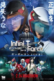 hd-Infini-T Force the Movie: Farewell Gatchaman My Friend