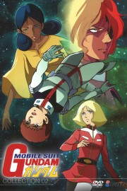 hd-Mobile Suit Gundam