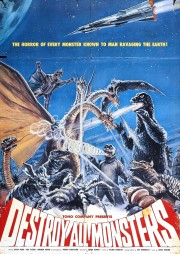 hd-Destroy All Monsters