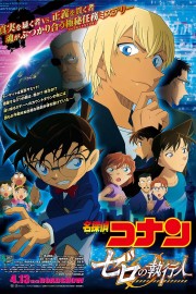 hd-Detective Conan Zero the Enforcer