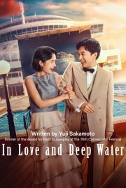 hd-In Love and Deep Water
