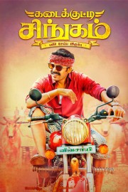 hd-Kadaikutty Singam