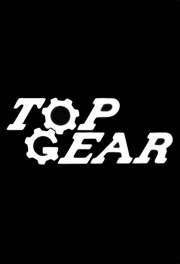 hd-Top Gear