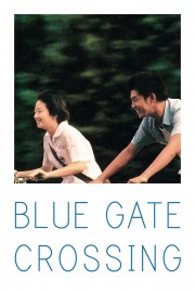 hd-Blue Gate Crossing