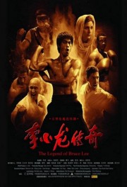 hd-The Legend of Bruce Lee