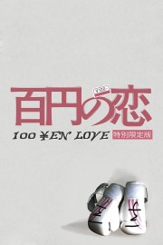hd-100 Yen Love