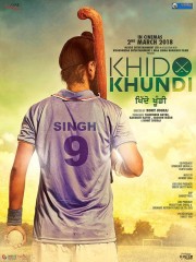 hd-Khido Khundi