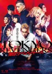 hd-Tokyo Revengers