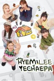 hd-HyeMiLeeYeChaePa