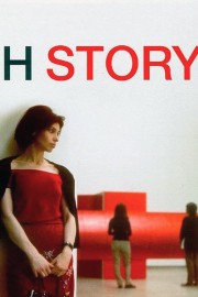 hd-H Story