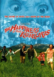 hd-The Happiness of the Katakuris