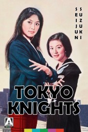 hd-Tokyo Knights