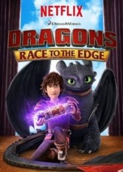 hd-Dragons: Race to the Edge