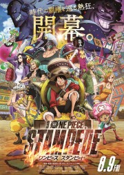 hd-One Piece: Stampede