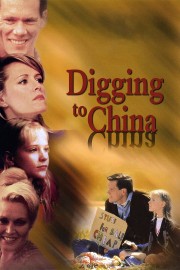 hd-Digging to China