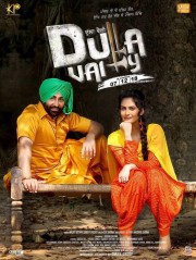 hd-Dulla Vaily