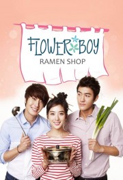 hd-Flower Boy Ramen Shop