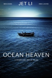 hd-Ocean Heaven