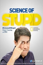 hd-Science of Stupid