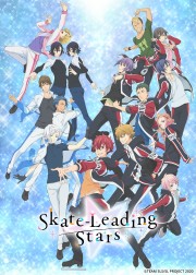hd-Skate-Leading☆Stars