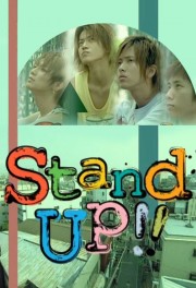 hd-Stand Up!!
