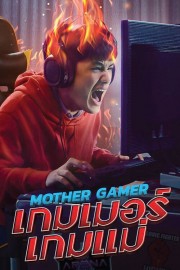 hd-Mother Gamer
