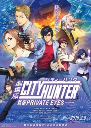hd-City Hunter: Shinjuku Private Eyes