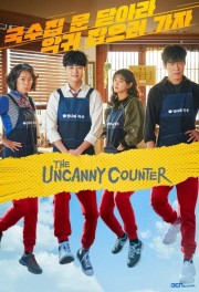 hd-The Uncanny Counter