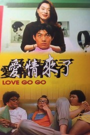 hd-Love Go Go
