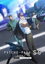 hd-PSYCHO-PASS Sinners of the System: Case.2 - First Guardian