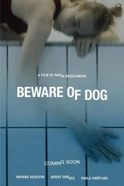 hd-Beware of Dog