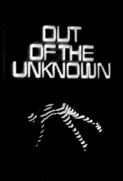 hd-Out of the Unknown
