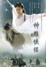 hd-The Return of the Condor Heroes