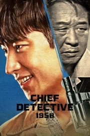hd-Chief Detective 1958