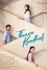 hd-Theera Kaadhal