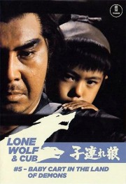 hd-Lone Wolf and Cub: Baby Cart in the Land of Demons