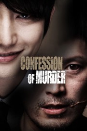 hd-Confession of Murder