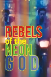 hd-Rebels of the Neon God