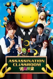 hd-Assassination Classroom