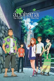 hd-anohana: The Flower We Saw That Day - The Movie