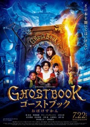hd-Ghost Book Obakezukan