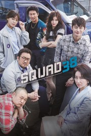 hd-Squad 38