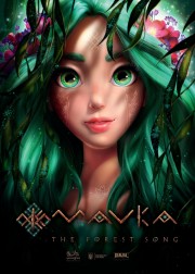 hd-Mavka: The Forest Song