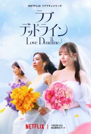 hd-Love Deadline