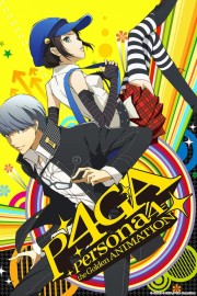 hd-Persona 4 The Golden Animation