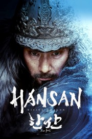 hd-Hansan: Rising Dragon
