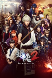 hd-Gintama 2: Rules Are Made To Be Broken