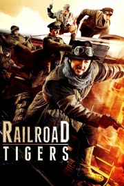 hd-Railroad Tigers