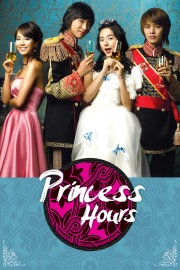 hd-Princess Hours