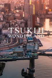 hd-Tsukiji Wonderland